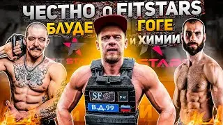 Начинаю свой канал! Денис Вовк рассказывает правду!