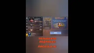 продам клан подпищеку