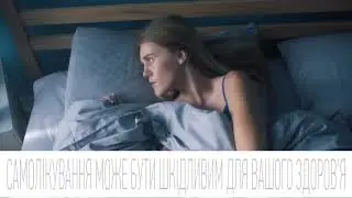 Роботочні Аналізи Сінево. Ранок
