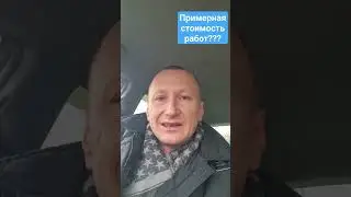 #стоимостьтеплогопола #отоплениекалининград