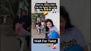 Ab Line Pe Agaye Bhai 😂🤭😁🤪 