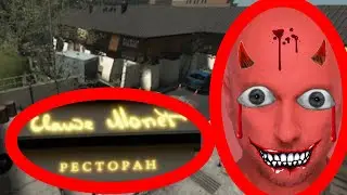 Устроились в ресторан КЛОД МОНЭ из сериала КУХНЯ, но разозлили ДМИТРИЯ НАГИЕВИЧА Угар Гарис Мод