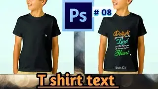 Write a text on T-shirts in Photoshop in Hindi | Photoshop tutorial| T-shirts text editing