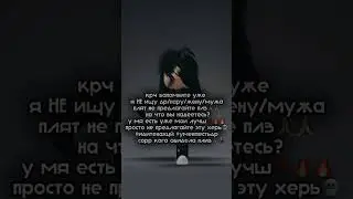 угу🥹💋