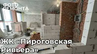 Фото Ремонта Квартиры в ЖК «Пироговская Ривьера»