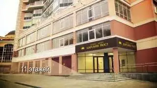 Бизнес Центр 
