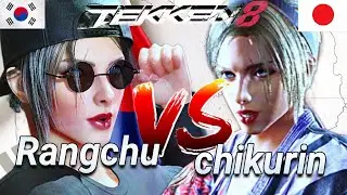 Tekken 8 Rangchu (Lidia) Vs chikurin (Lidia) Ranked Matches