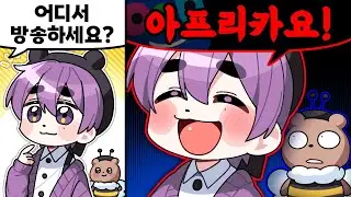 갑작스러운 이적 선언