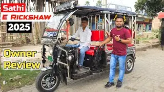 ई रिक्शा लेने से पहले देखें | Sathi E Rickshaw Owner Review | E Rickshaw 🚨