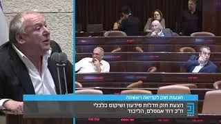 דודי אמסלם נגד ניר אורבך: 