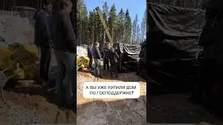 📌 Льготная ипотека с господдержкой заканчивается 1 июля этого года. #ипотека #домподключ