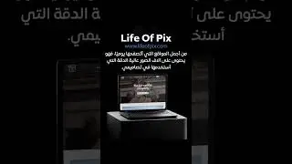 مواقع سيفوتك نصف عمرك لو لم تعرفها 🔥🔥 #تقنية #تصميم #مواقع