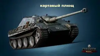 ЯГА  ВОИН