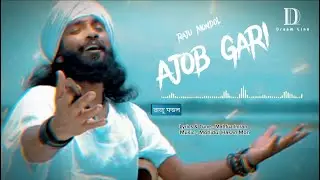 Ajob Gari By Raju Mondol Baul Gan 2023 | রাজু মন্ডল বাউল গান | Lyrical |  Bangla New Song