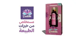 Advertisement of Battle Hair oil