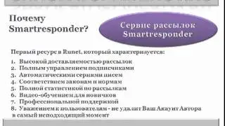 Сервисы Автоматизации.mp4