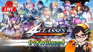 Ragnarok ROGGT EP.1361 : อาชีพClass4