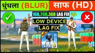 PUBG MOBILE LITE 0.17.0  200%  LAG FIX PUBG MOBILE  | PUBG MOBILE LITE LAG FIX RUN SMOOTHLY RUN GAME