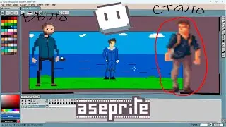 Моя первая пиксельная анимация