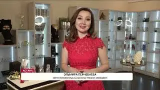 Непревзойдённая парфюмерия от Zepter