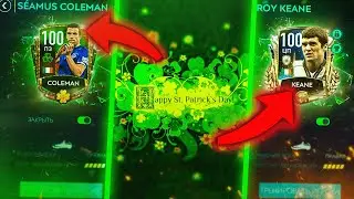 Разорвал «День Святого Патрика» и забрал Roy Keane/Fifa mobile 20