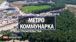 Метро 