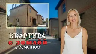 п.Супсех. ВСЕ центральные коммуникации.
