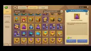 #castleclash