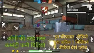 New Mod injector | Auto Headshot + Esp Line Location | Rank Working | Vip AntiBan injector | ob37