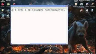 я в вк