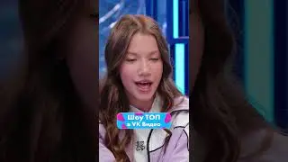 Viki Show про Егора Крида 🔥 | Смотри шоу ТОП в VK Видео!