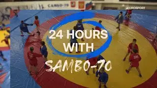 24 часа в школе Самбо-70 - Евроспорт