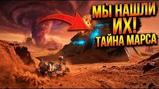 Марс кишит пришельцами  НЛО на Марсе