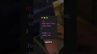 Простой вопрос с собеседования frontend junior 