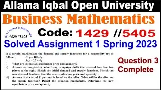 1429 Code Solved Assignment 1 Question 3 | AIOU Code 1429 Solved Assignment 1 Spring 2023