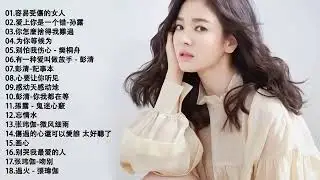 【一聽入魂 五大Hi Fi女聲 贰】頂級磁性女聲HIFI 音樂天碟 CD5 如果没有你 谭艳 孫露   朋友別哭紅豆   王菲  你就是我唯一的愛  十一年 紅豆   王菲 愛你卻讓我心碎