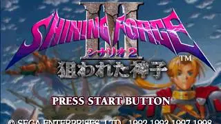 Shining Force III OST - Devil's Fury