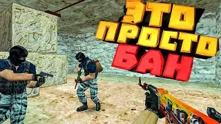 КС 1.6 ✔ САМЫЙ ЛУЧШИЙ AIM CFG 2021 ГОДА ДЛЯ СТРЕЛЬБЫ В ГОЛОВУ✔ПРИКОЛЫ, ТРОЛЛИНГ✅КФГ ДЛЯ CS 1.6✅ЧИТЫ!