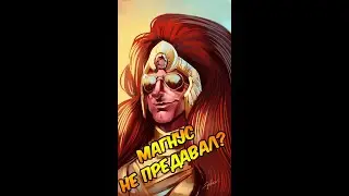 ПРЕДАВАЛ ЛИ МАГНУС? WARHAMMER 40K LORE MEME