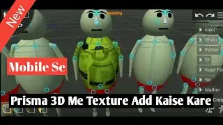prisma 3d mai texture kaise add kare / prisma 3d mai texture kaise lagaye / Mjo Tech 2024