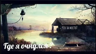 DayZ STALKER RP Era RP - Гол как сокол. Запись стрима.