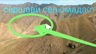 сел офати табеъи да н рашт д нимич анка залар дод
