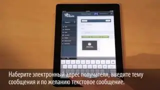 Руководство по установке мобильной закладки iWowWe