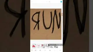 Еле удрала 2 ч.