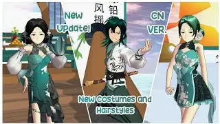 New Update! New Costumes and Hairstyles in Sakura School Simulator Chinese Version 😍