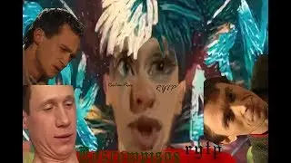 Какой-то Пуп | RYTP