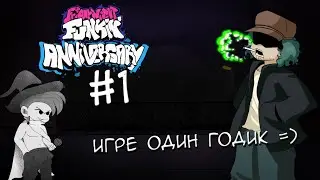 Любимой уже годик | Friday Night Funkin' VS Anniversary Mod #1 [Friday Night Funkin`][HARD]