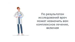 Боль и скованность в суставах. Что делать?