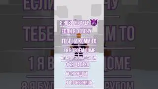 Это рофл 