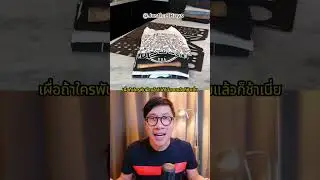 5 สินค้า สุดเจ๋งที่ช่วยทำให้ชีวิต เราง่ายขึ้น